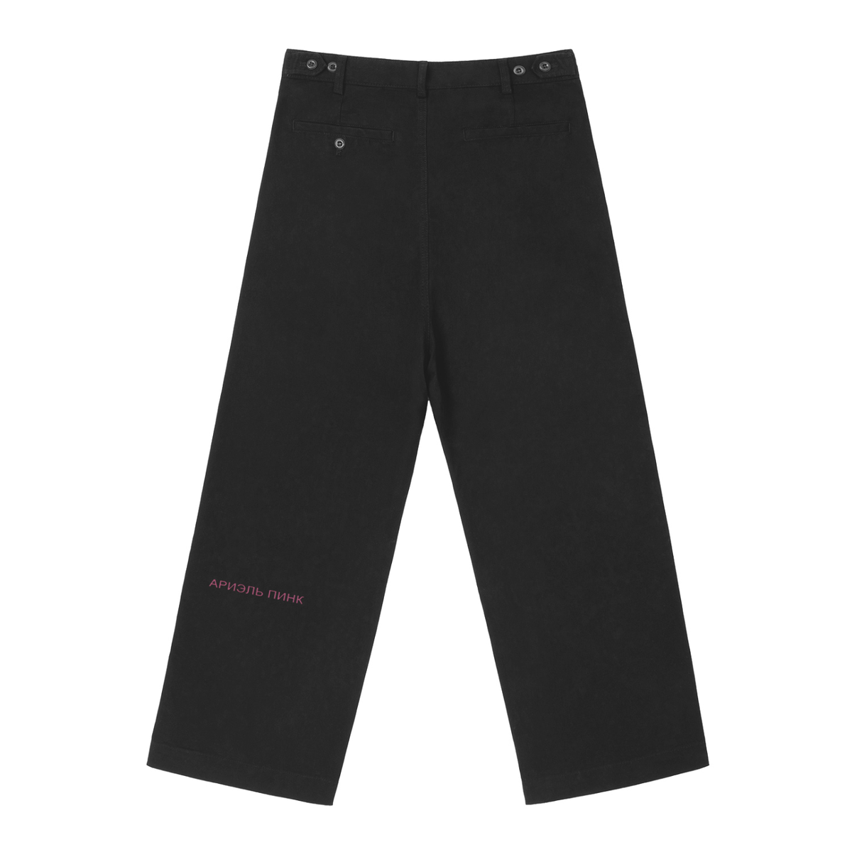 Cross Pants