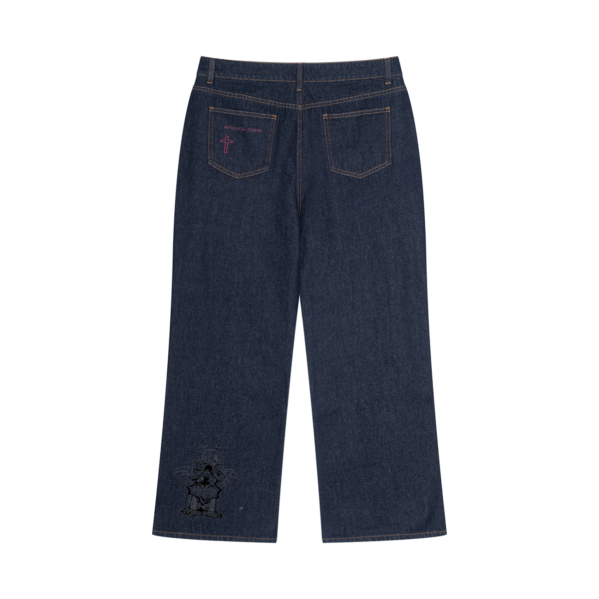 Time to Live Vintage Wash Denim Jeans